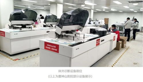 再下一場(chǎng)攻堅(jiān)戰(zhàn) 邁瑞超1200臺(tái)醫(yī)療設(shè)備交付雷神山醫(yī)院