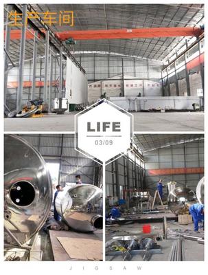 品牌移動(dòng)式攪拌罐定制 磁力攪拌罐 廣州邁科機(jī)械