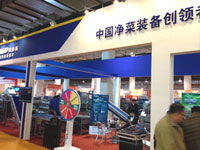 參展實錄 邁科機械在行業(yè)展會上的風采