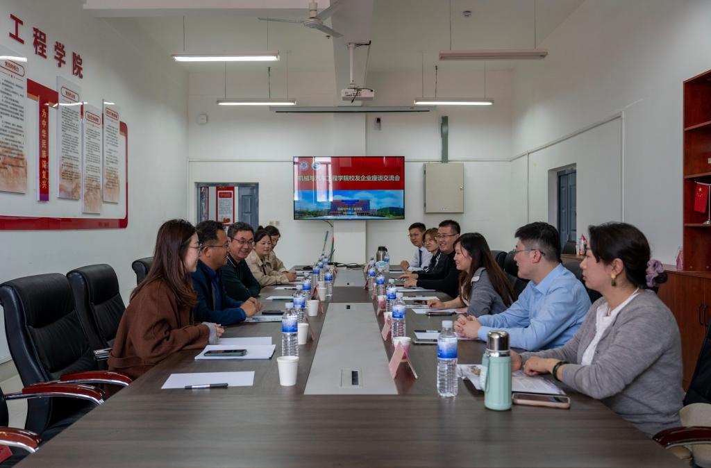 攜手并進，共創未來——機械與汽車工程學院成功舉辦校友企業邁科機械交流座談活動